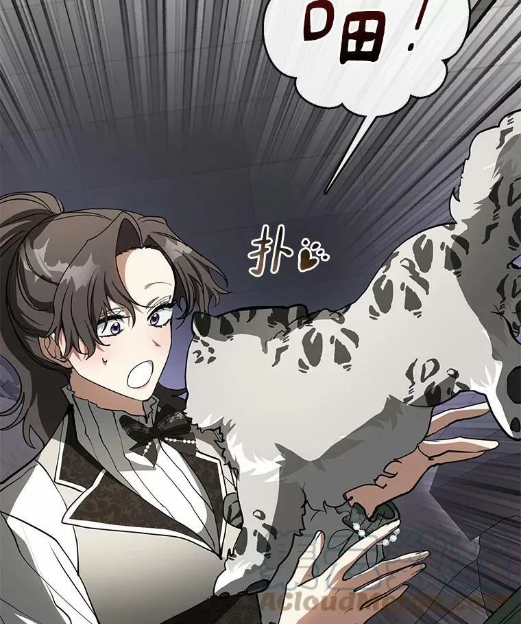 46.礼物 第85页