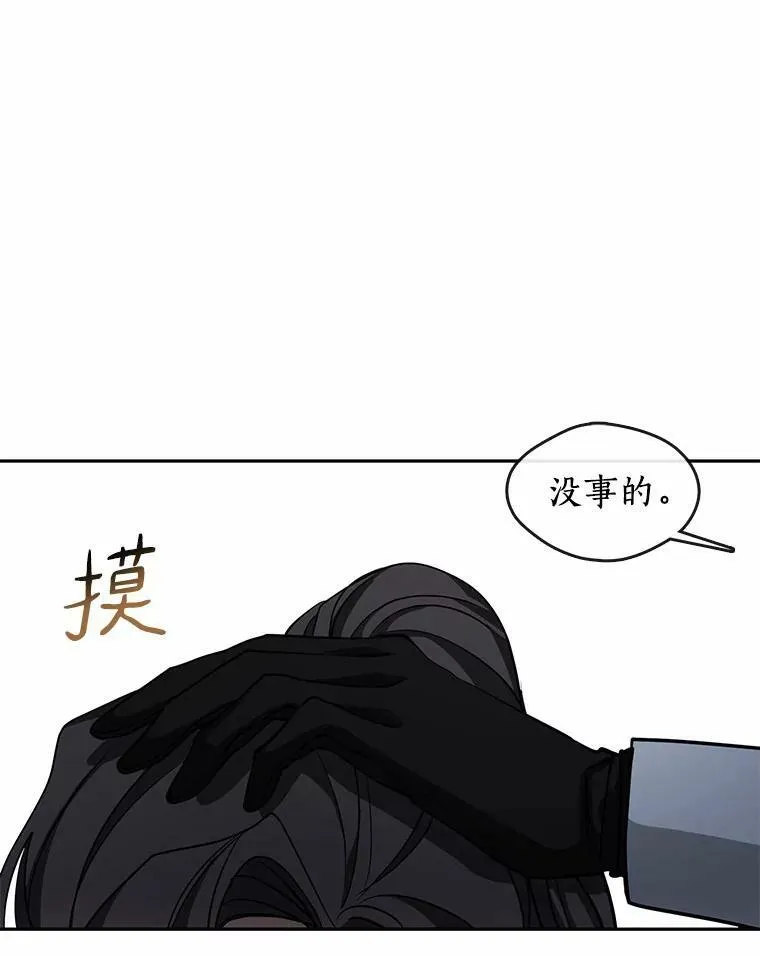 46.礼物 第96页