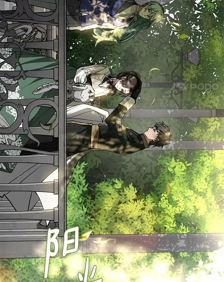 46.礼物 第98页