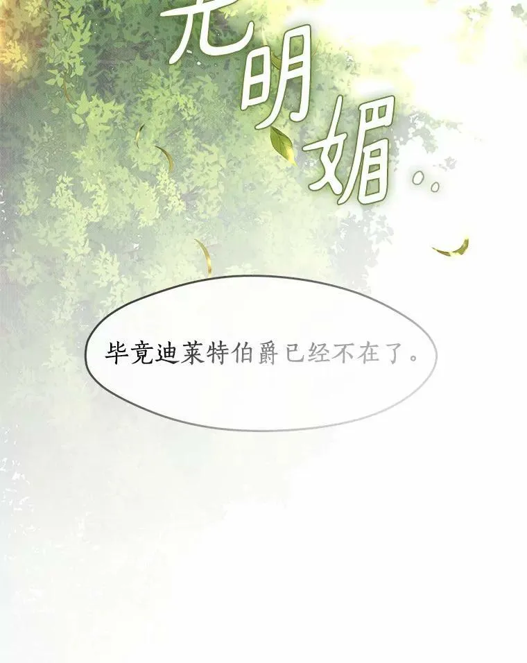 46.礼物 第99页