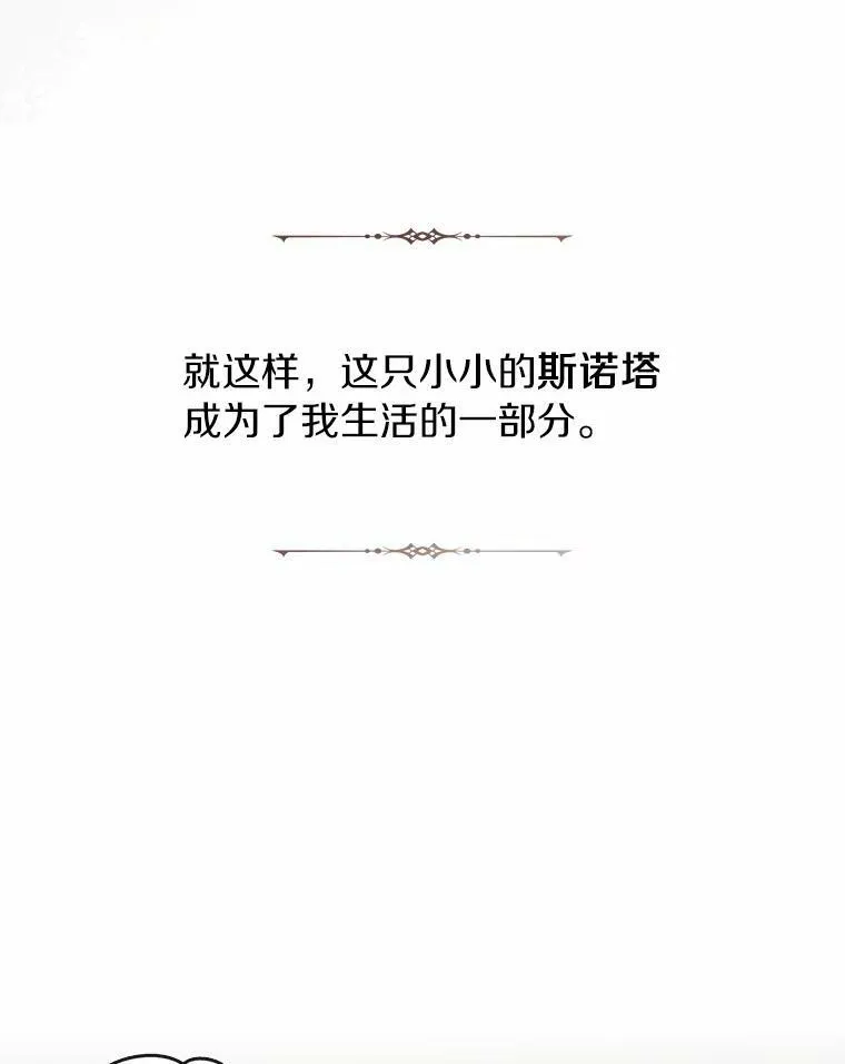 46.礼物 第100页