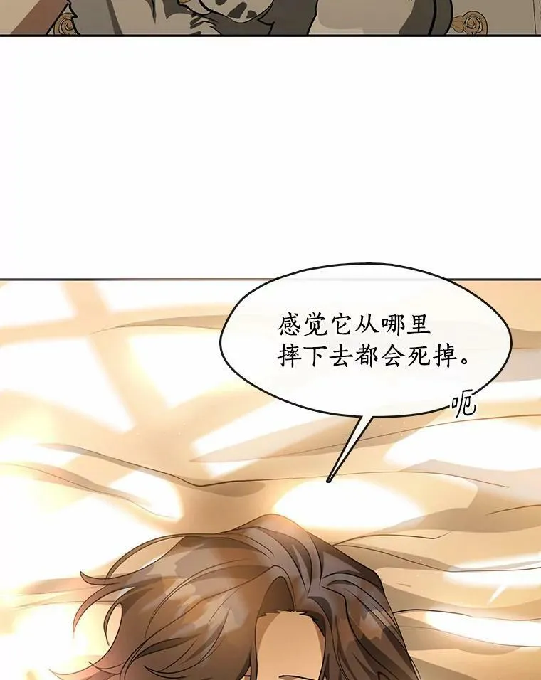 46.礼物 第102页