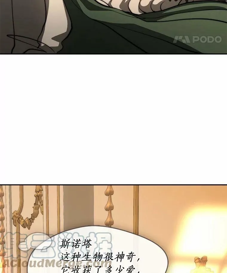 46.礼物 第105页