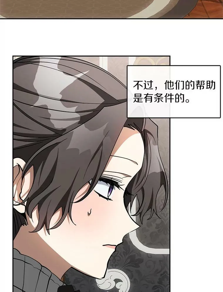 47.保护 第3页