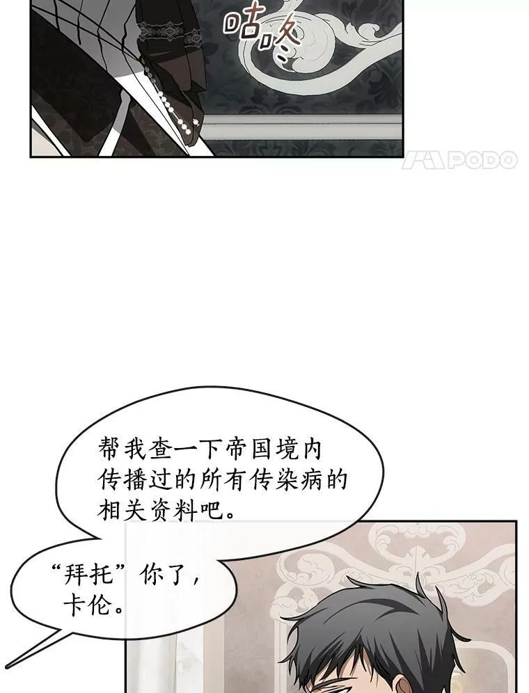 47.保护 第4页