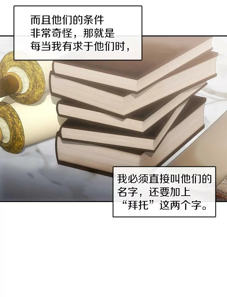 47.保护 第6页