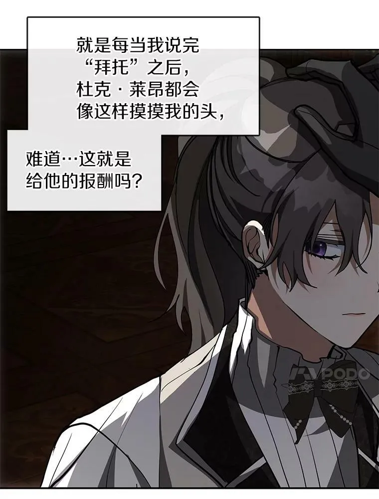 47.保护 第10页