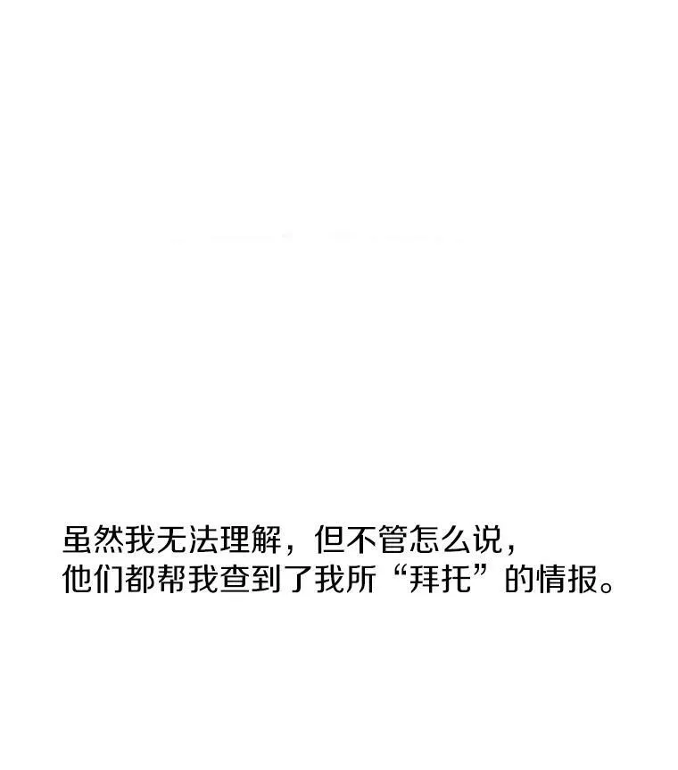 47.保护 第11页
