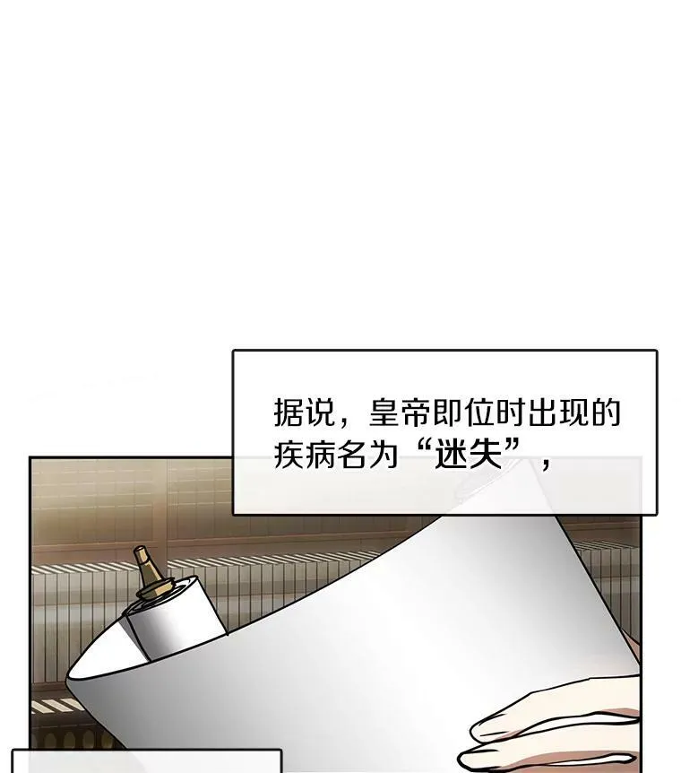 47.保护 第12页