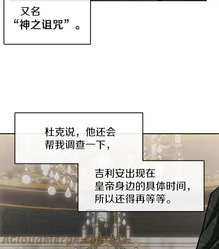 47.保护 第13页