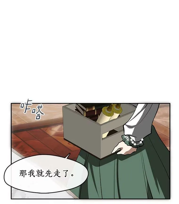 47.保护 第15页