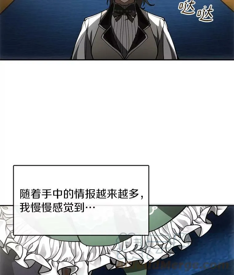 47.保护 第17页