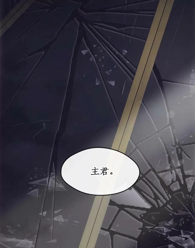 47.保护 第24页