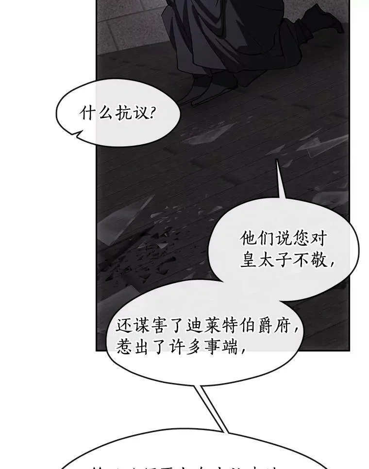47.保护 第28页