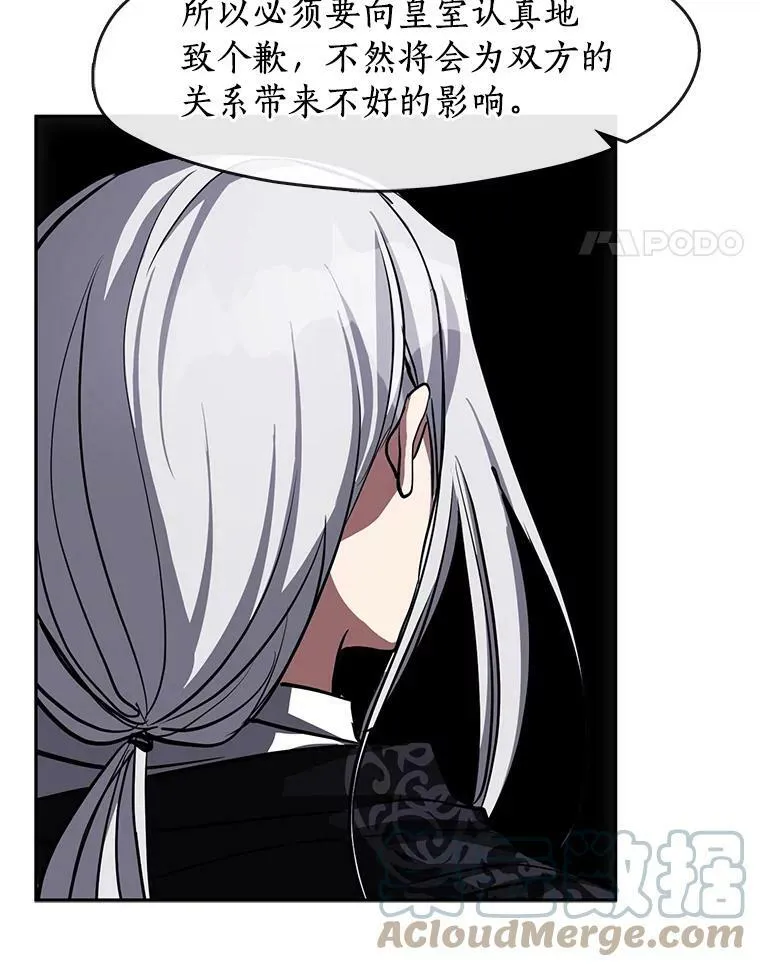 47.保护 第29页