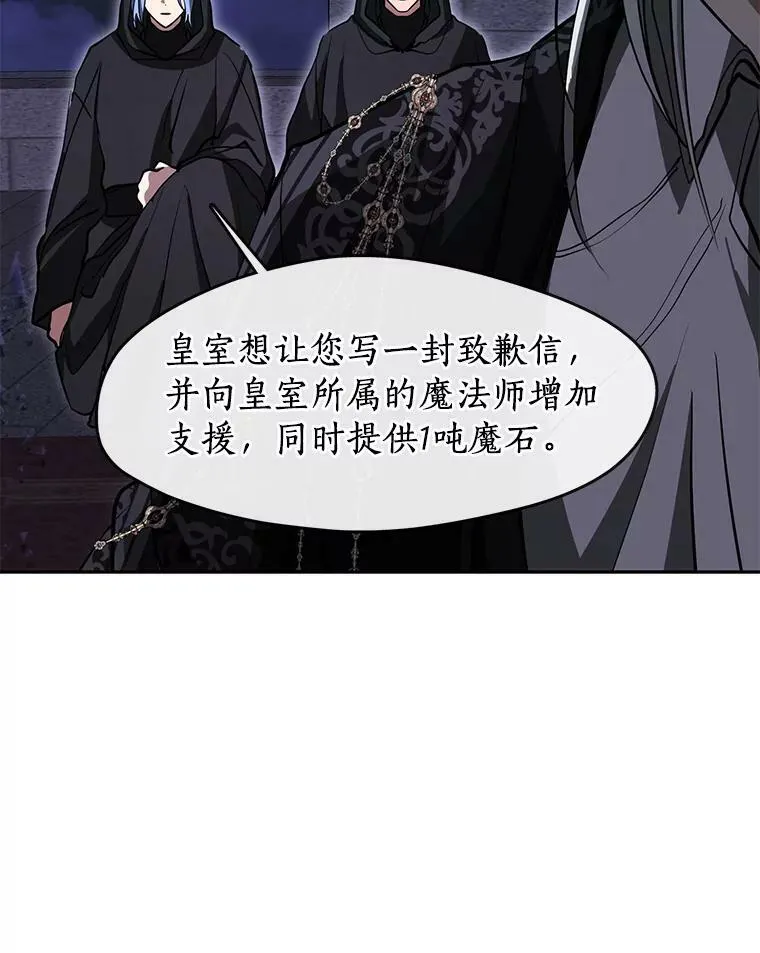 47.保护 第31页