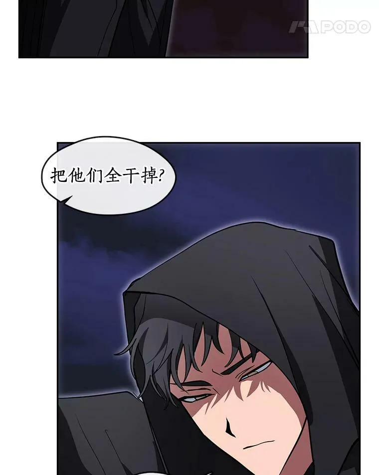 47.保护 第36页