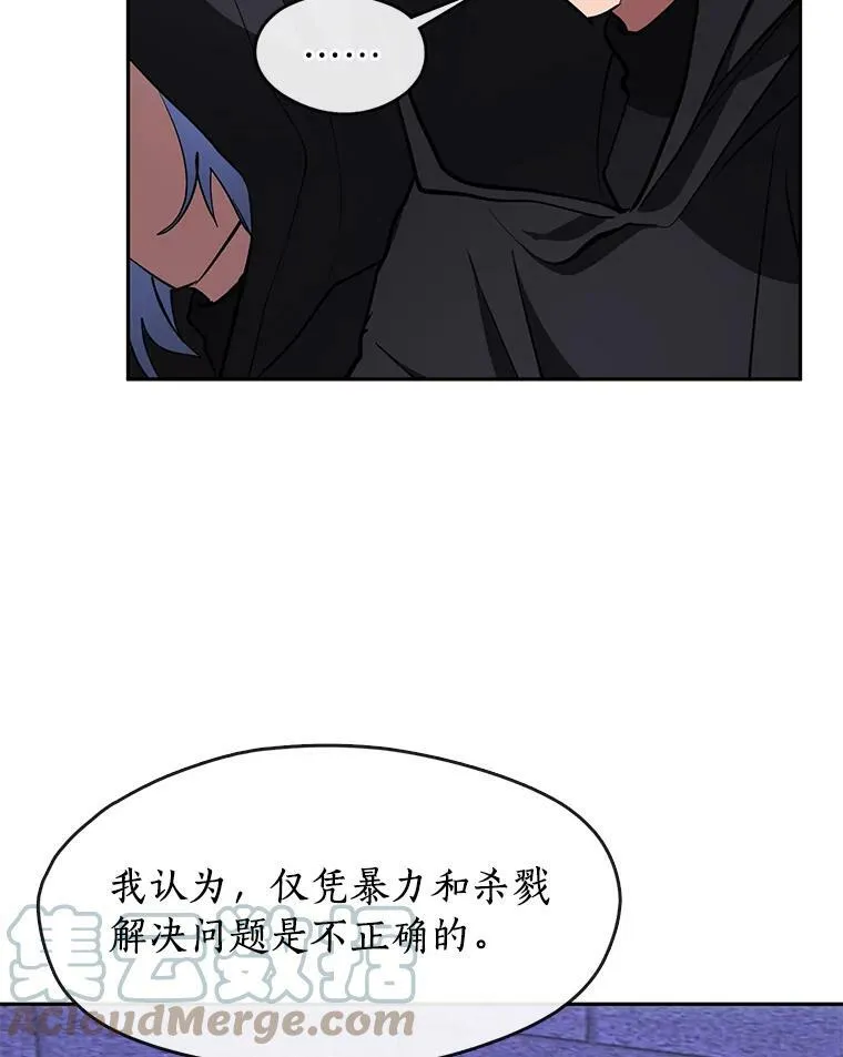 47.保护 第37页