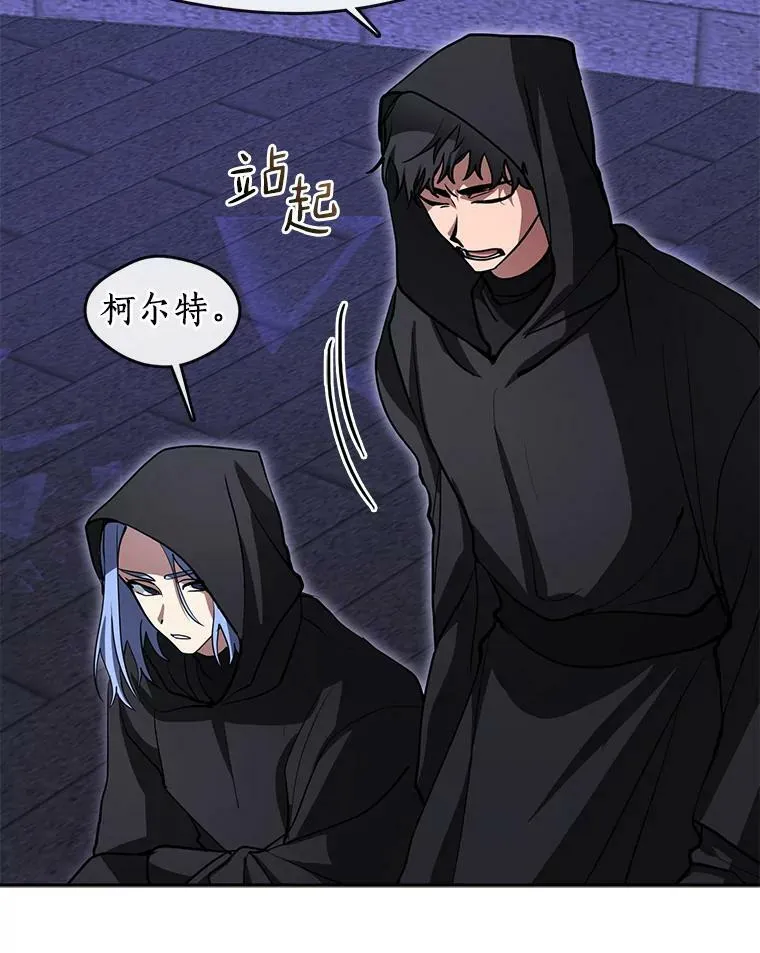 47.保护 第38页