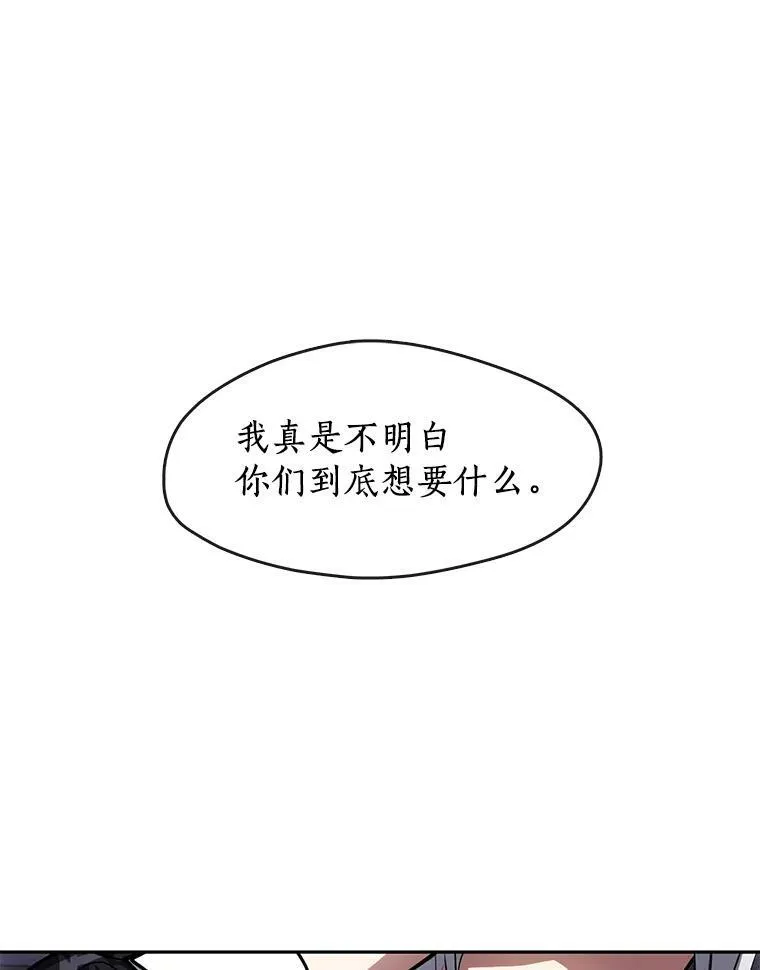 47.保护 第42页