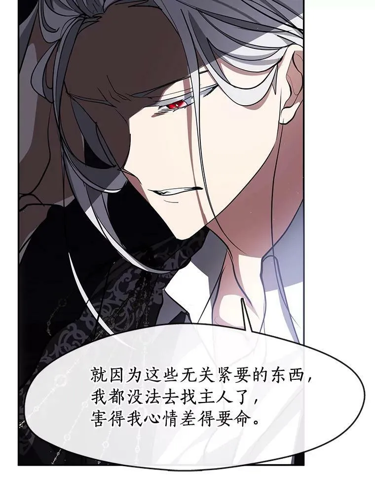 47.保护 第51页