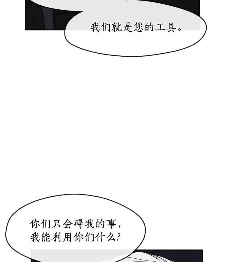 47.保护 第54页