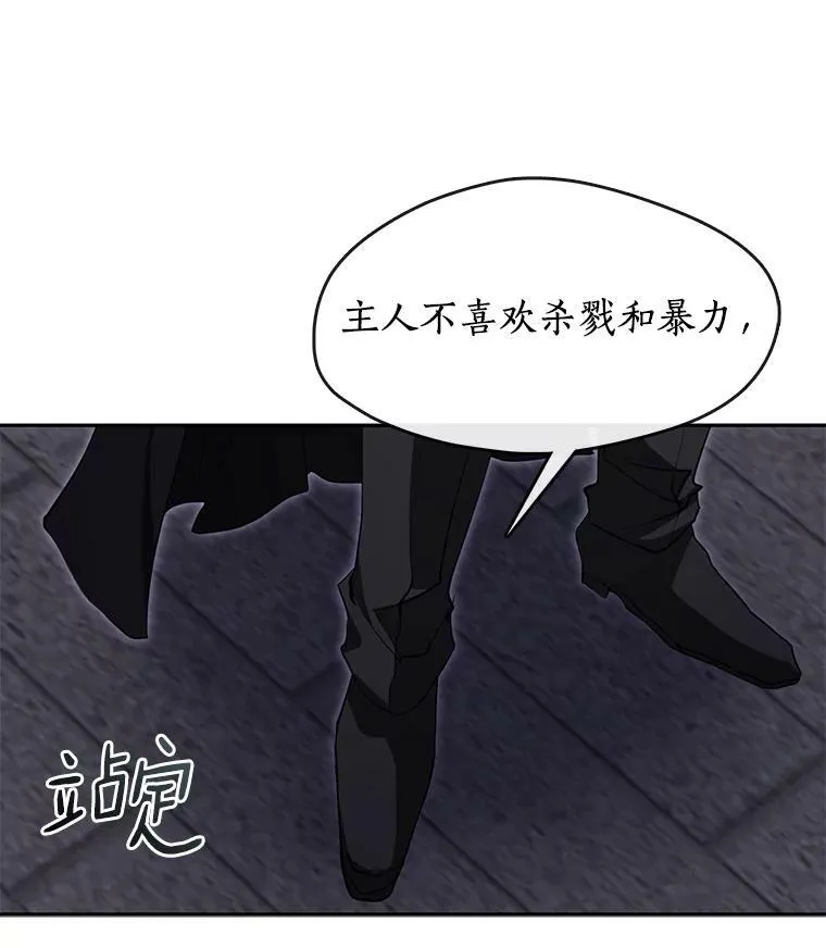 47.保护 第56页