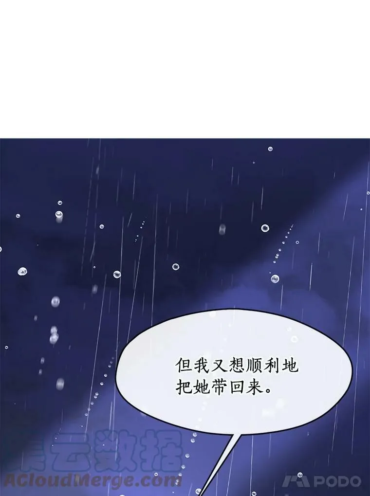 47.保护 第57页