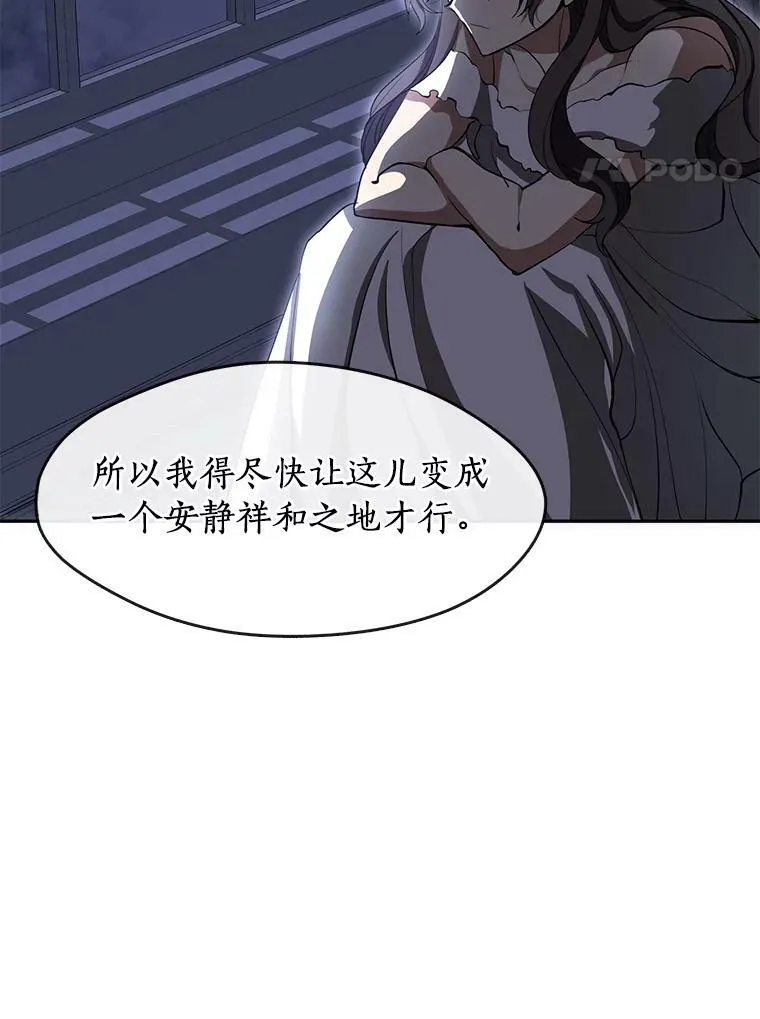 47.保护 第60页