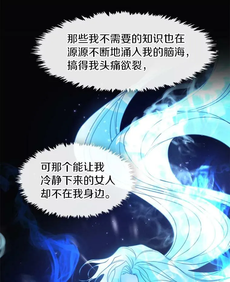 47.保护 第76页