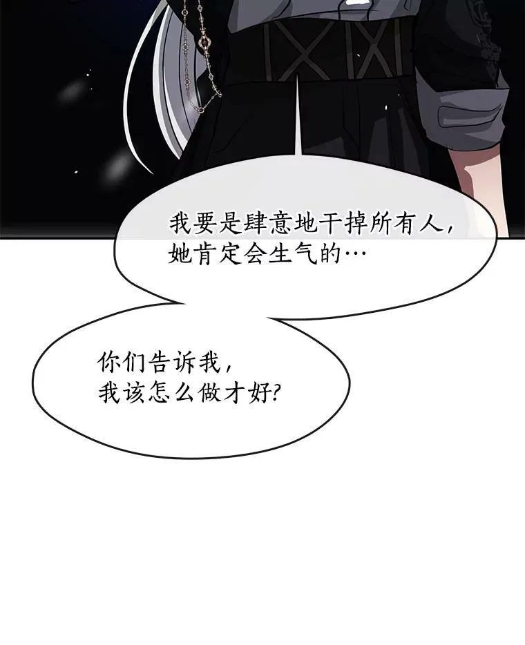 47.保护 第78页