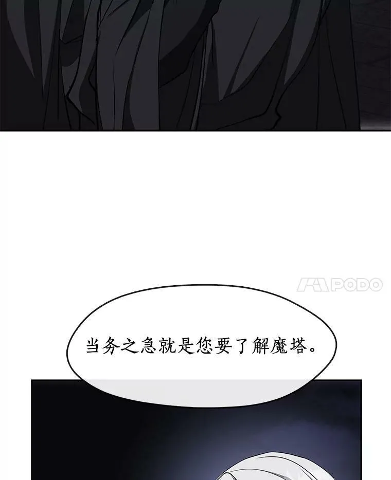 47.保护 第80页