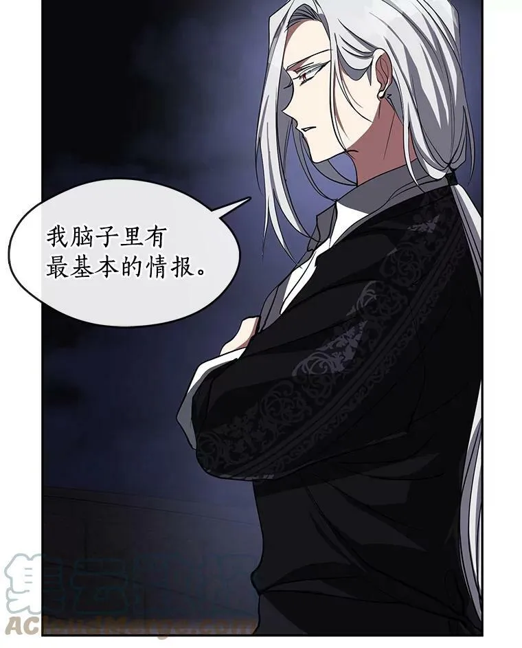 47.保护 第81页