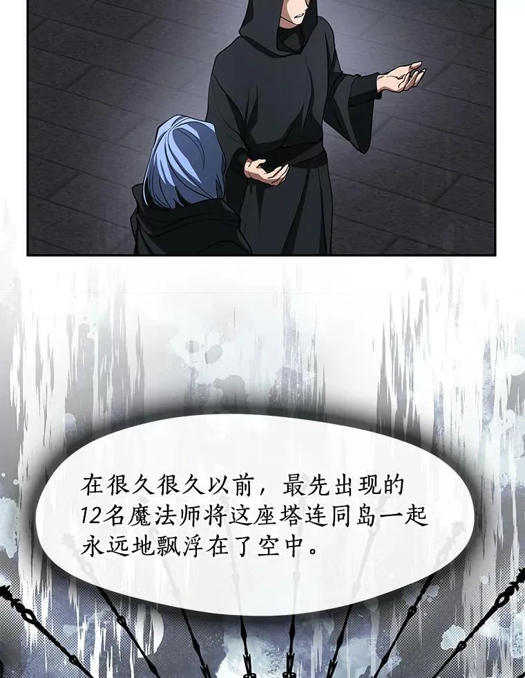 47.保护 第84页
