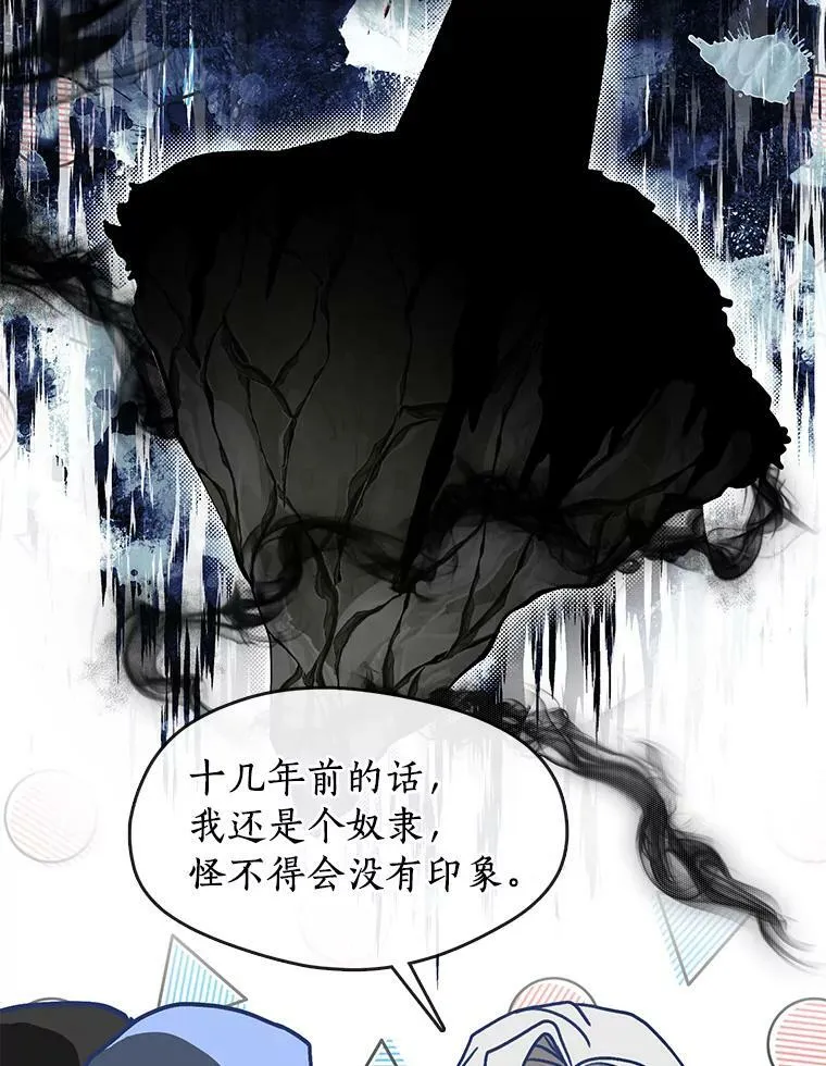 47.保护 第86页