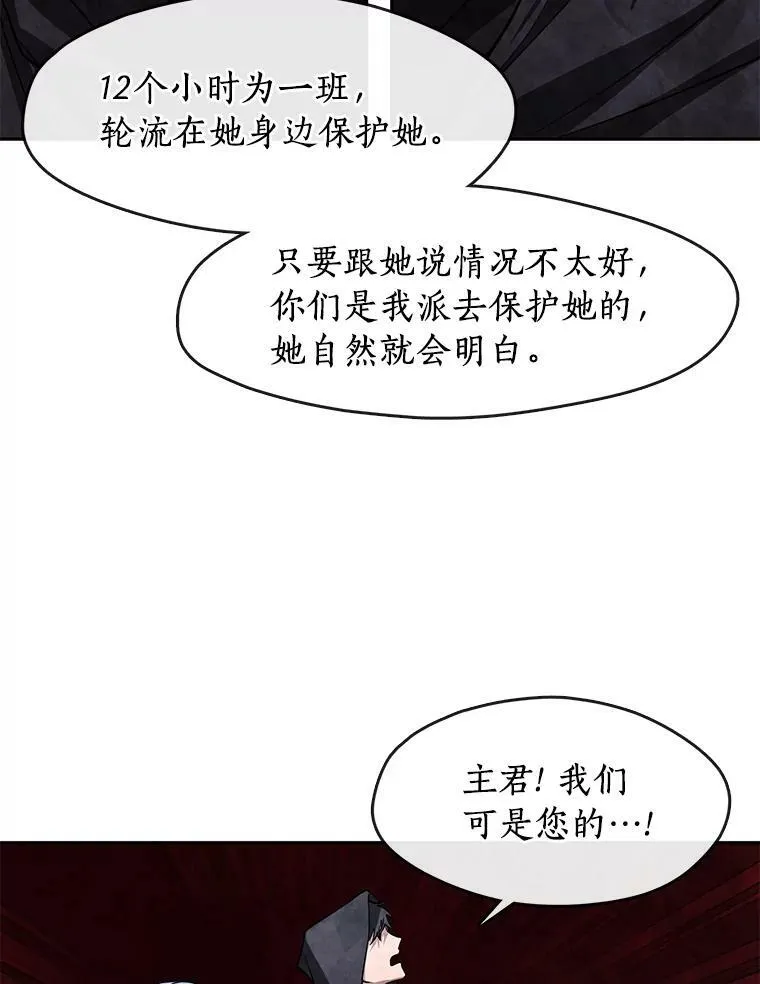 47.保护 第95页