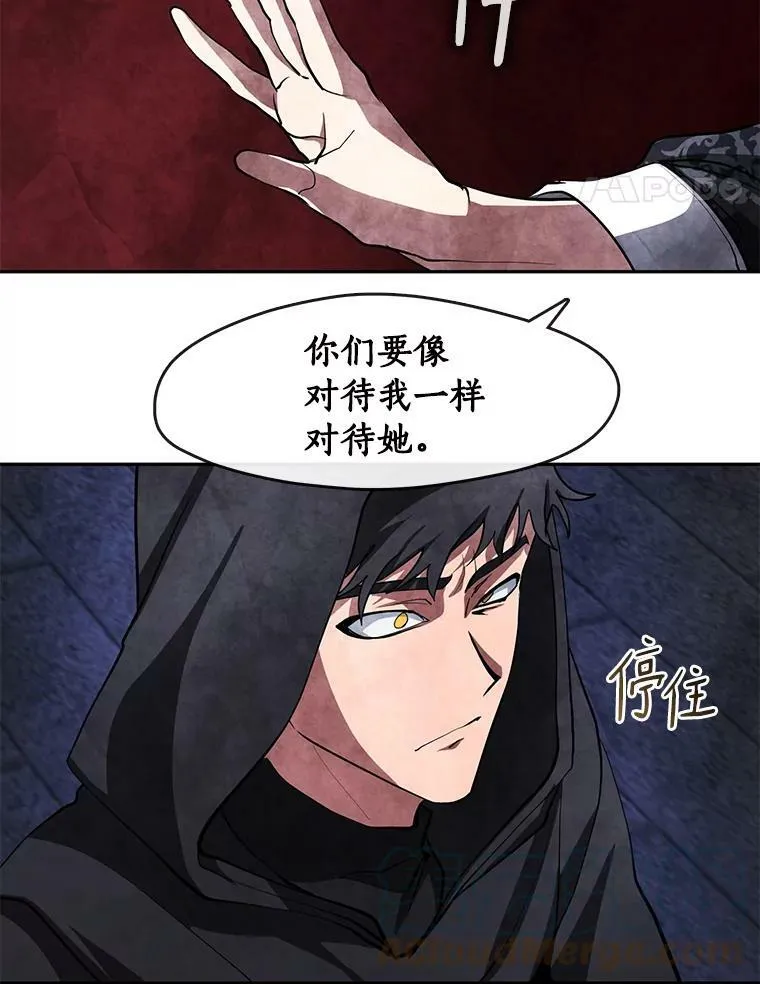 47.保护 第97页