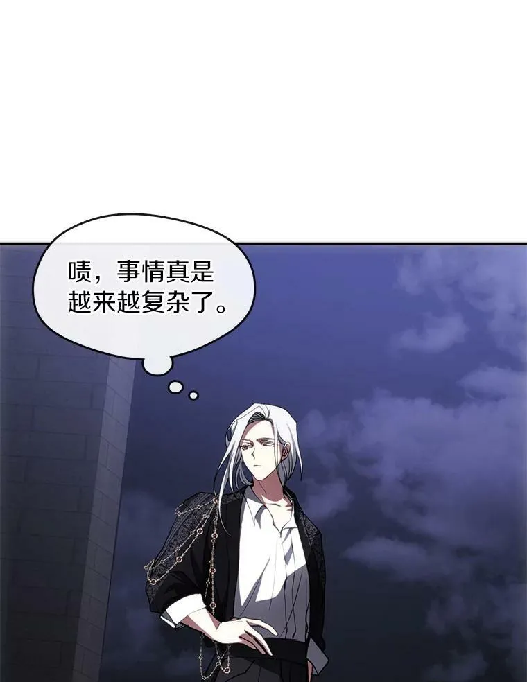 47.保护 第99页