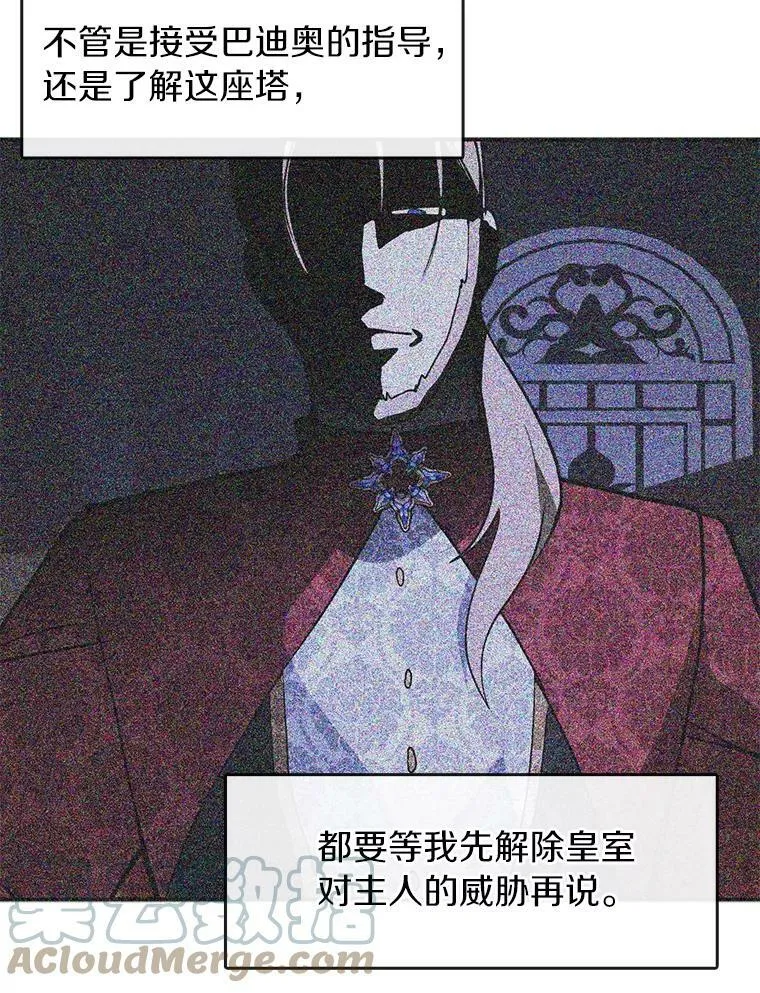 47.保护 第101页