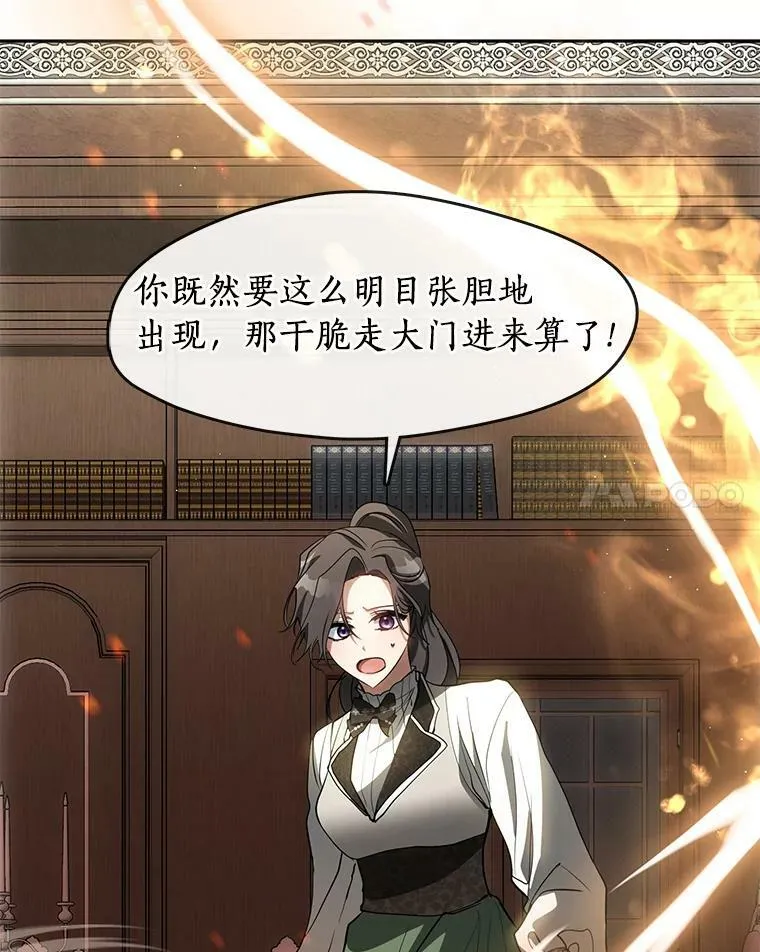 47.保护 第116页