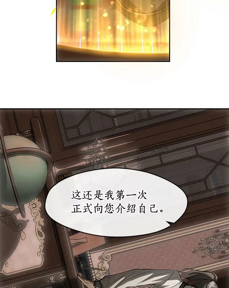 47.保护 第120页