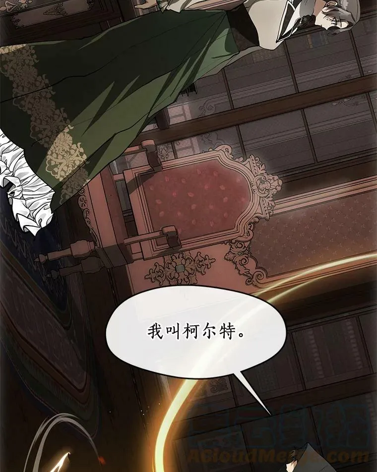 47.保护 第121页