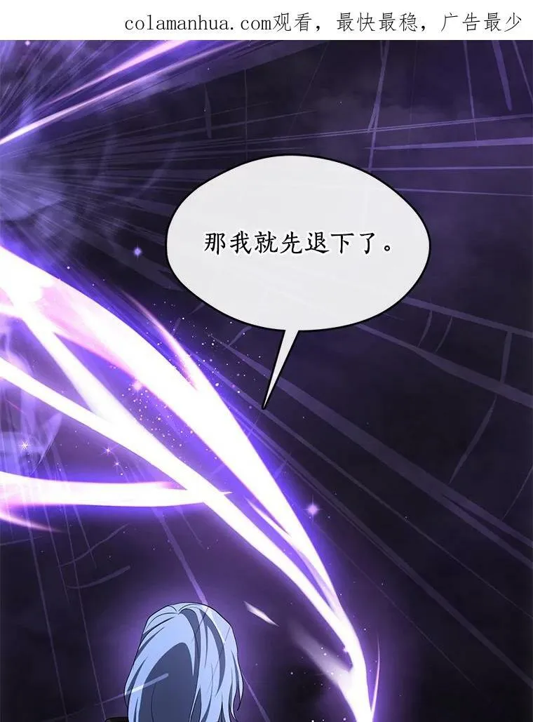 48.出门 第2页