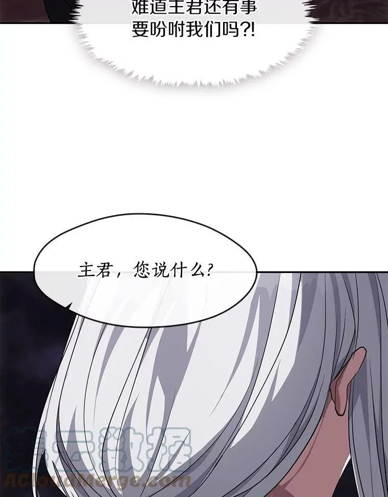 48.出门 第5页