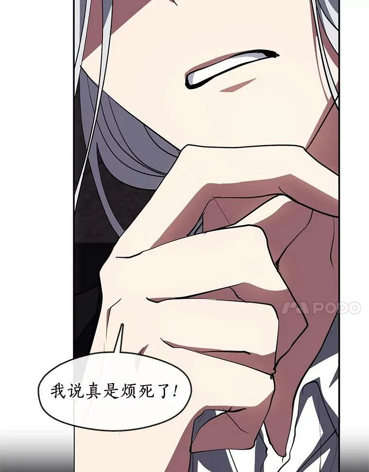 48.出门 第7页