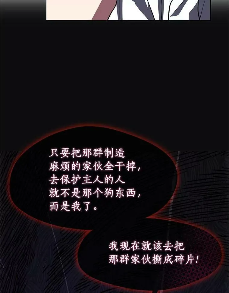 48.出门 第8页
