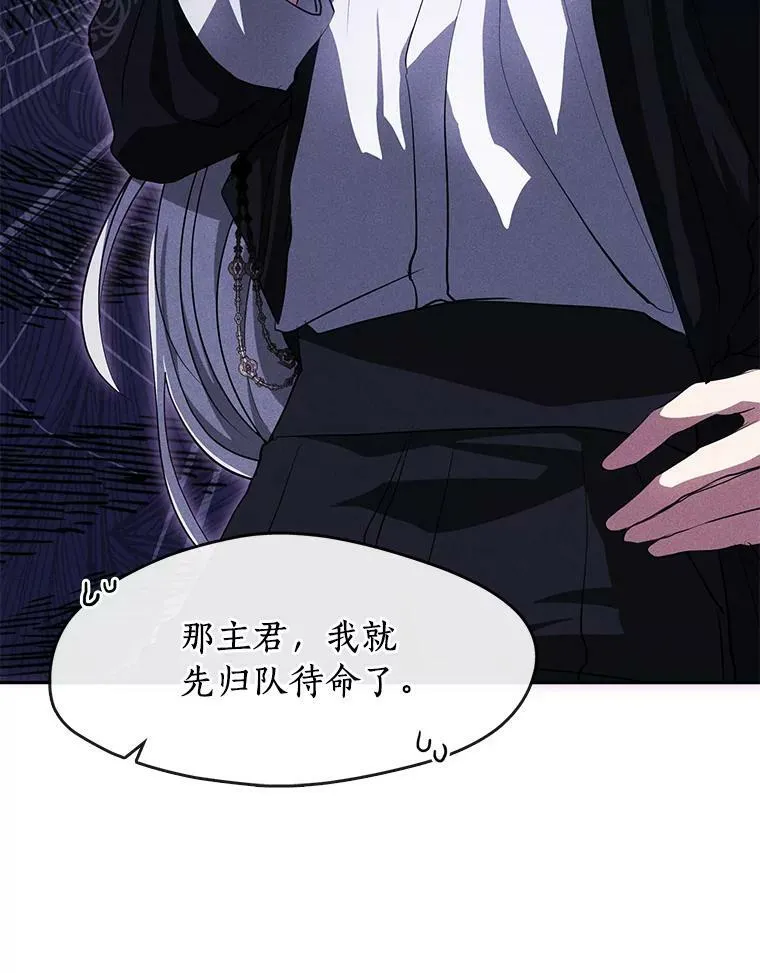 48.出门 第10页
