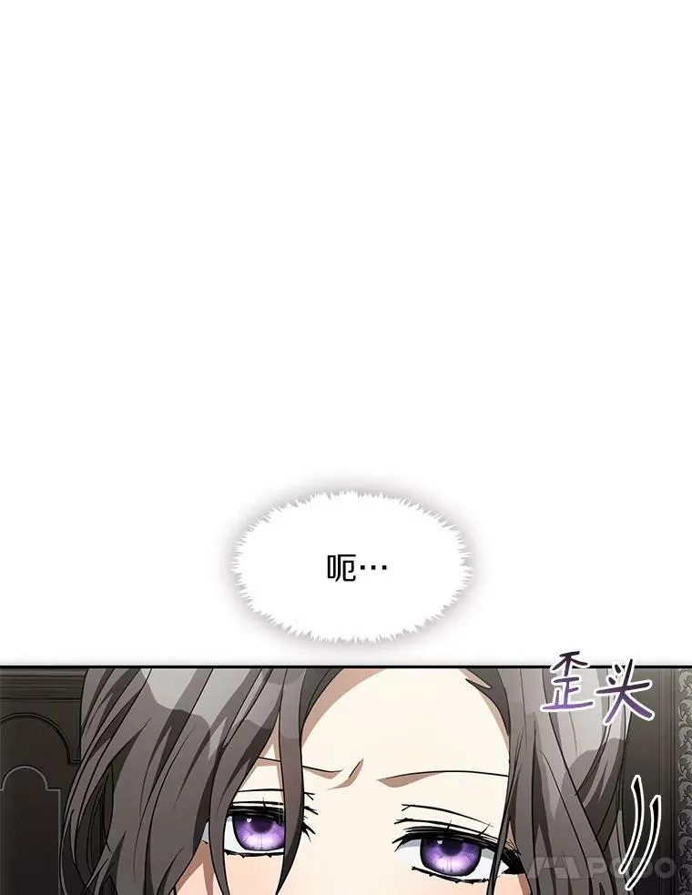 48.出门 第11页