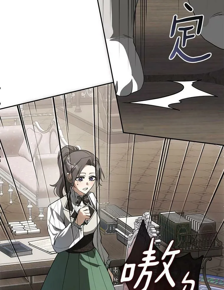48.出门 第15页