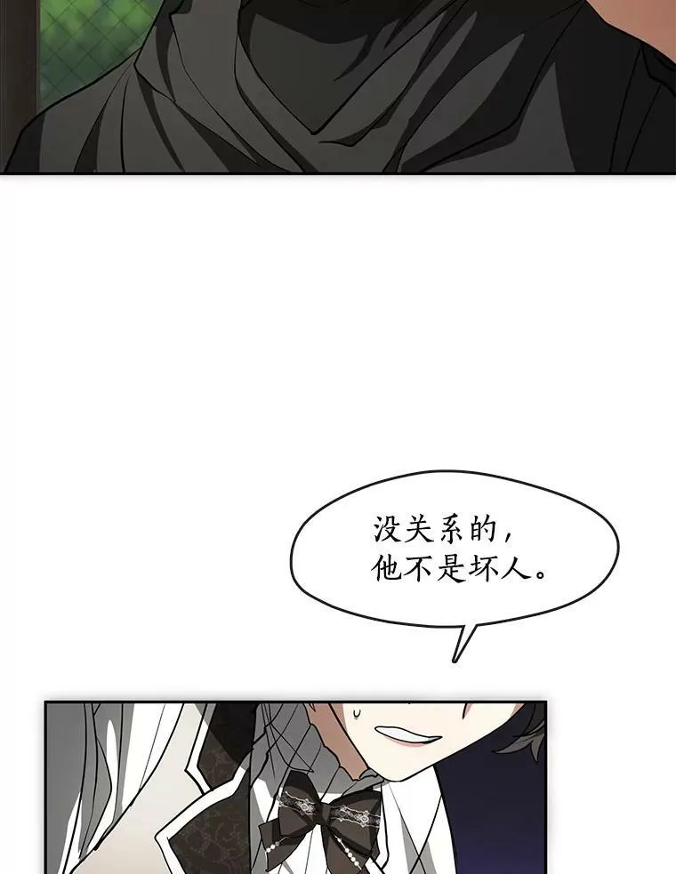48.出门 第18页